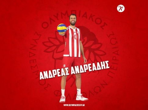 Ολυμπιακός: Ανανέωση συνεργασίας με τον Ανδρέα Ανδρεάδη