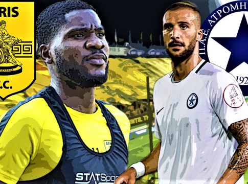 Η υποχρέωση Άρη και Ατρόμητου για πρόκριση