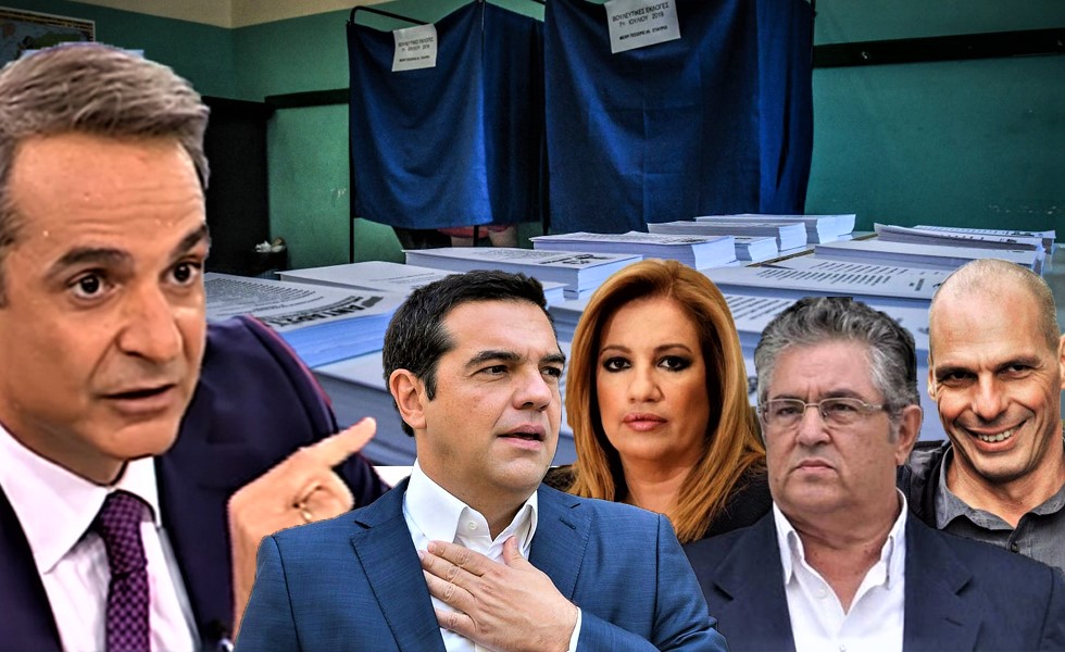 Το 100% του exit poll: Καθαρή νίκη ΝΔ, στη βουλή Βαρουφάκης και Βελόπουλος
