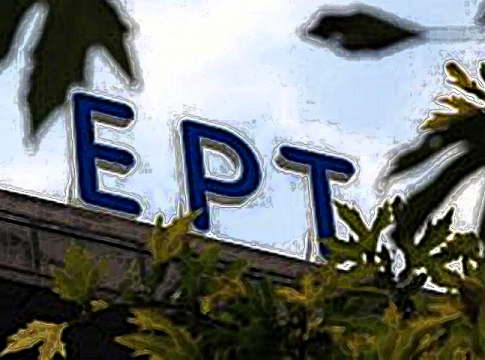 Η «δικιά μας Κυβέρνηση», τα «δικά μας» παιδιά…