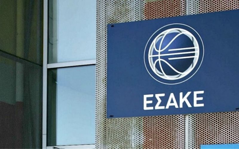 ΕΣΑΚΕ: Σήμερα το κρίσιμο ΔΣ για τα κριτήρια του νέου πρωταθλήματος
