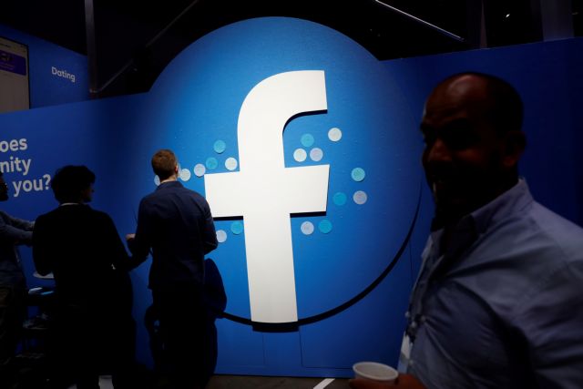 Facebook: Ανοδος της μετοχής μετά το «πρόστιμο-χάδι» των 5 δισ. δολαρίων