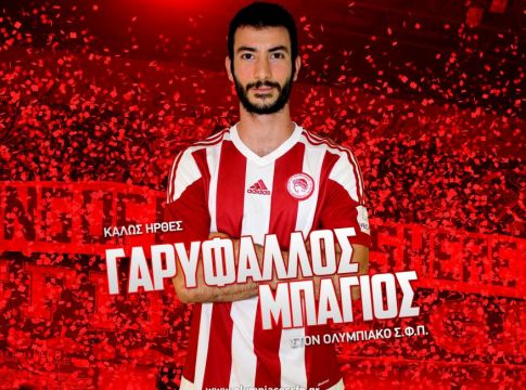 Ανακοίνωσε τον Μπάγιο ο Ολυμπιακός