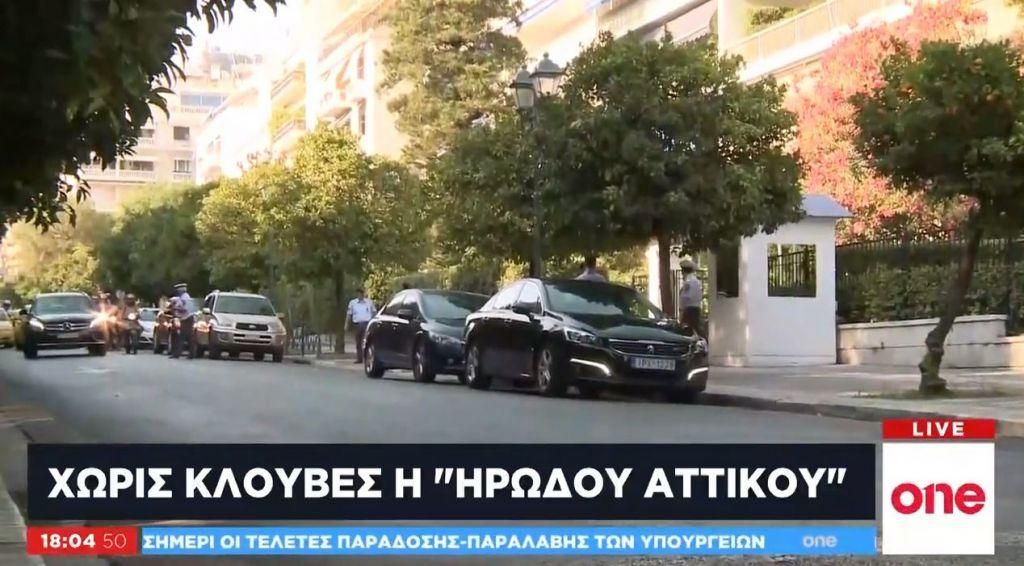 Ο Μητσοτάκης «έδιωξε» τις κλούβες των ΜΑΤ από την Ηρώδου Αττικού