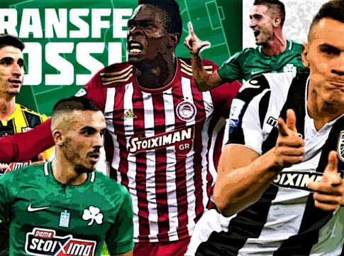 Οι 6+2 ιστορίες πωλήσεων που μπορεί να βρούμε μπροστά μας τον Αύγουστο