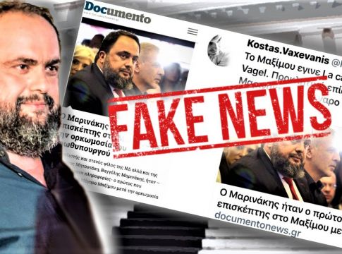 Β. Μαρινάκης: «Κατανοώ τον πόνο του γελωτοποιού Βαξεβάνη, που μετακόμισε από τα υπόγεια του Μαξίμου»