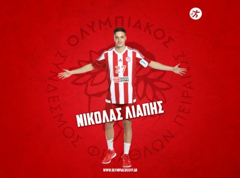 Ανανέωσε με Λιάπη ο Ολυμπιακός