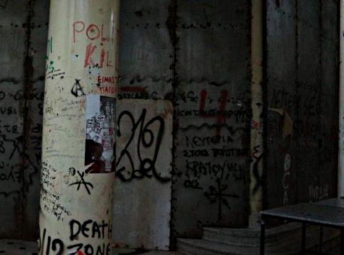 Εικόνες ντροπής στο Πολυτεχνείο: Μεγάλες καταστροφές στο κτίριο Γκίνη
