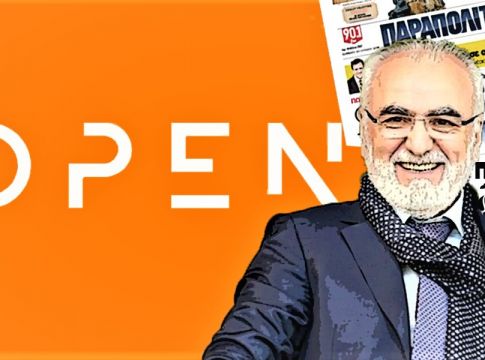 «Ο Ιβάν, το SDNA, η Paralot και οι πληρωμές του Open»