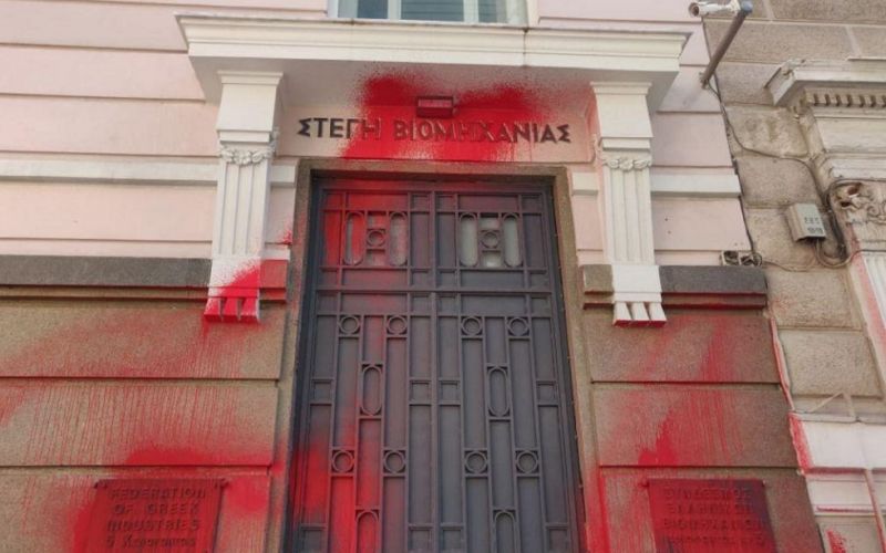 Συνελήφθη ηγετικό μέλος του Ρουβίκωνα
