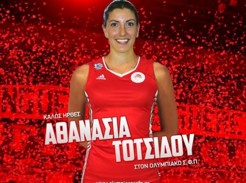 Στα «ερυθρόλευκα» η Αθανασία Τοτσίδου