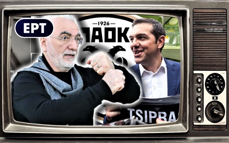 Γκιόργκι σόρυ, αλλά μπερδεύτηκα…