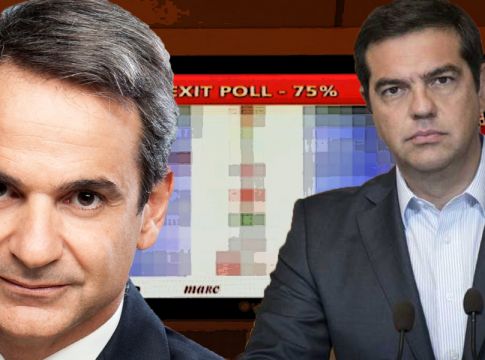 Exit poll: Σαρωτική νίκη της Νέας Δημοκρατίας