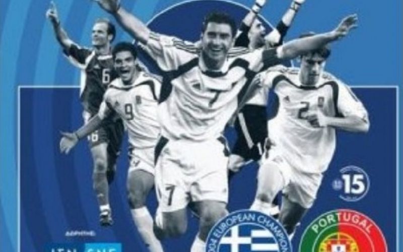 Τα ρόστερ των Legends 2004 και Portugal Legends