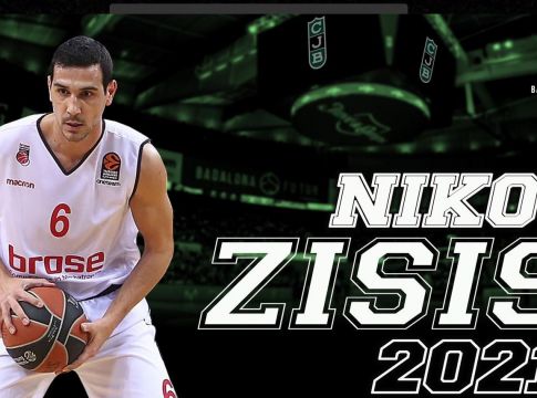 Ανακοίνωσε Ζήση η Μπανταλόνα (pic)