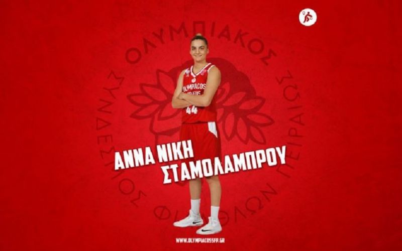 Ανανέωσε με τον Ολυμπιακό η Σταμολάμπρου