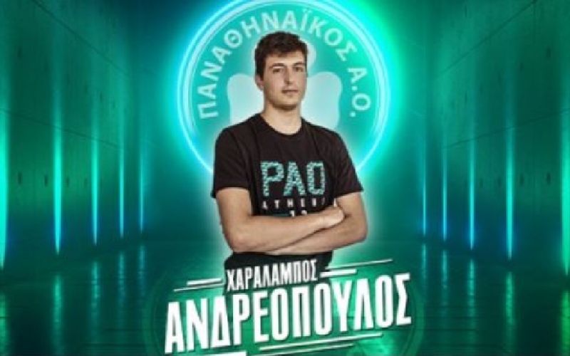Ανανέωσε και με τον υιό Ανδρεόπουλο ο Παναθηναϊκός