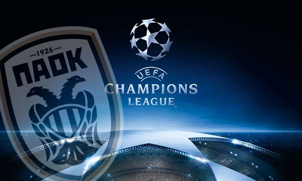 Ο Άγιαξ στον δρόμο του ΠΑΟΚ για το Champions League