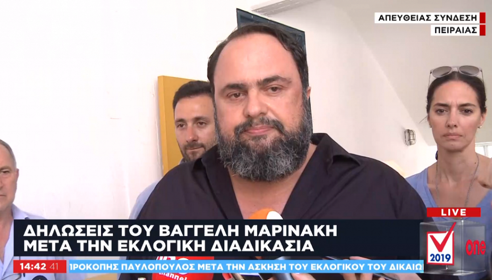 Βαγγέλης Μαρινάκης: «Ξεκινά καινούρια ημέρα για τον ελληνικό λαό»