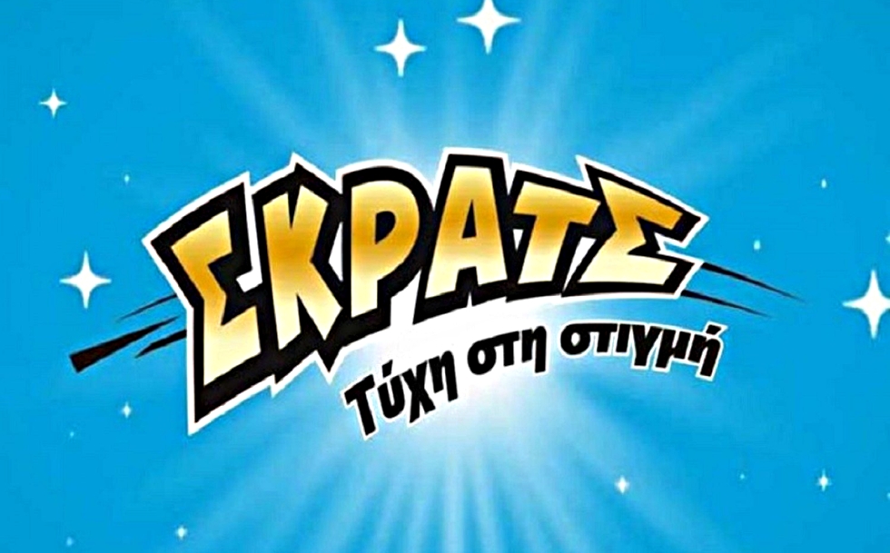 ΣΚΡΑΤΣ: Κέρδη 3.155.393 ευρώ την προηγούμενη εβδομάδα