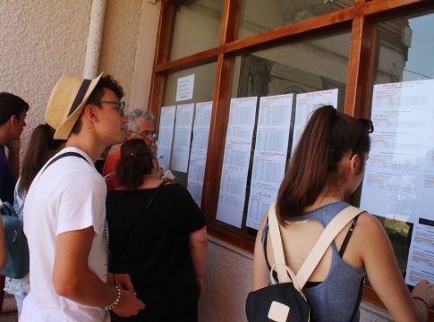 Κιθαρίστας ή ντράμερ;