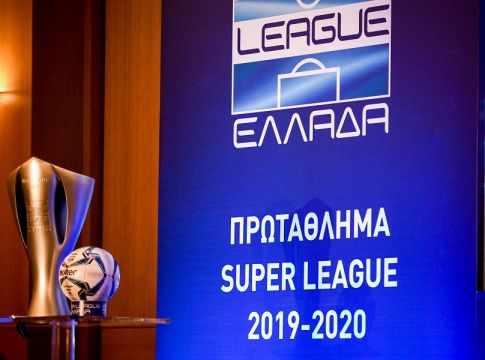 Νέες αλλαγές στο πρόγραμμα της πρεμιέρας του πρωταθλήματος