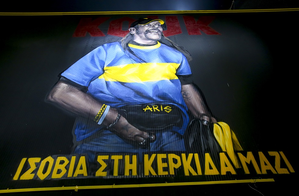 Οπαδοί Άρη για Κουκ: «Καλό ταξίδι οπαδικέ μας πατέρα» (pics)