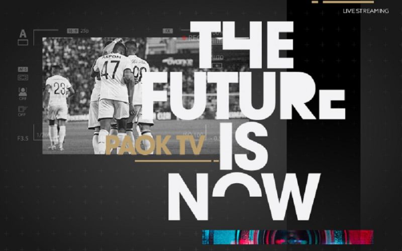 Έρχεται το «PAOK Smart TV App»