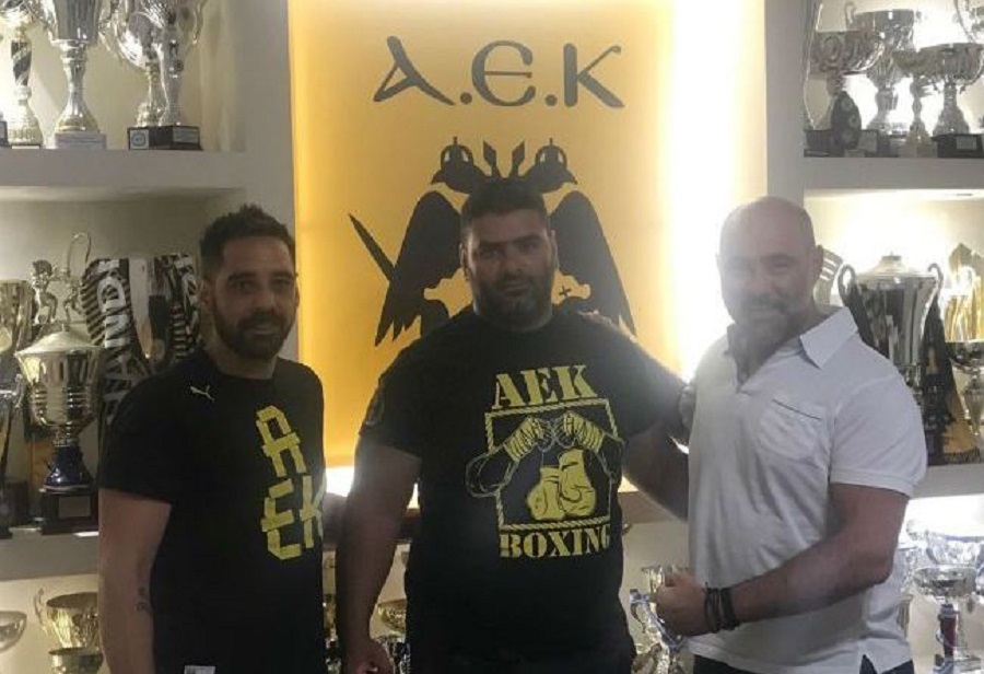 Ανακοίνωσε την ίδρυση τμήματος Kick Boxing η ΑΕΚ