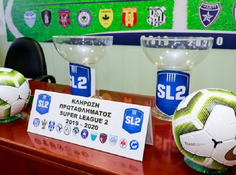 Ανακοινώθηκε το πρόγραμμα της Super League 2 (pics)