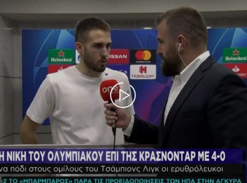 Φορτούνης στο One Channel: «Δείξαμε ότι αξίζουμε να είμαστε στο Champions League» (vid)