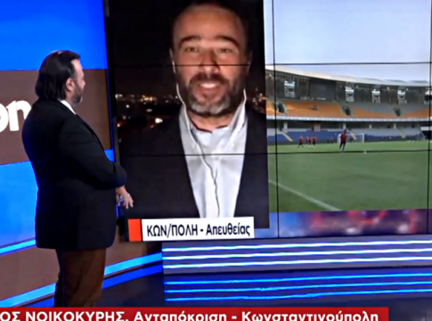 Το One Channel στην Κωνσταντινούπολη: Το κλίμα πριν τη «μάχη» Ολυμπιακού – Μπασακσεχίρ (vid)