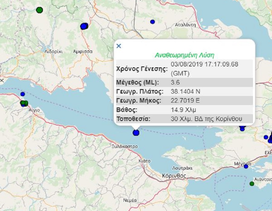 Σεισμός στον Κορινθιακό κόλπο: Αισθητός σε αρκετές περιοχές
