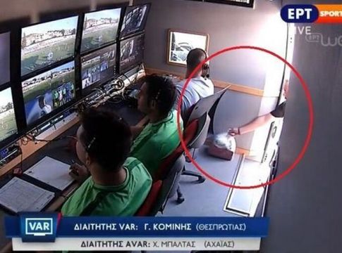 Η απάντηση της εταιρίας παραγωγής του VAR για τα… σουβλάκια