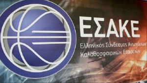 Ελλιπείς φακέλους κατέθεσαν Ερμής Αγιάς και Κόροιβος για την Basket League