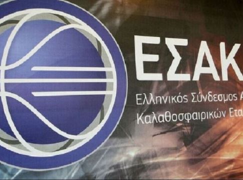 Ελλιπείς φακέλους κατέθεσαν Ερμής Αγιάς και Κόροιβος για την Basket League