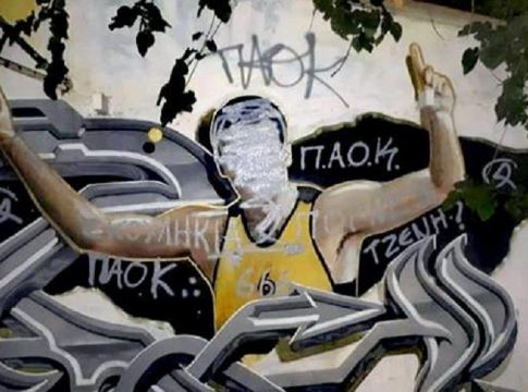 Μουτζουρώνοντας τα ίδια σου τα μούτρα…