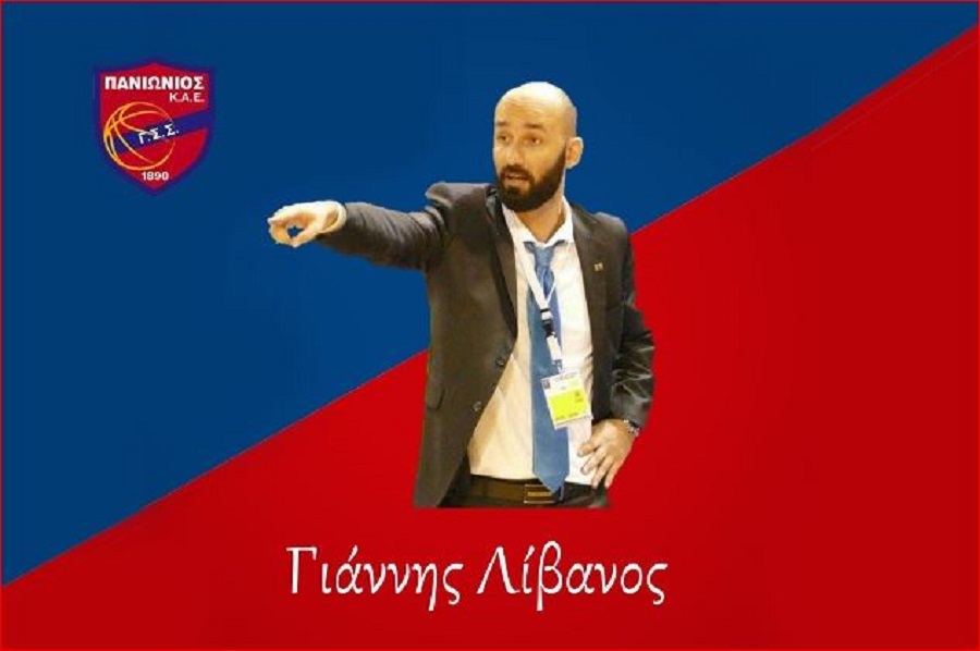 Προπονητής του Πανιωνίου ο Λίβανος, ενίσχυση και με Λιούις (pic)