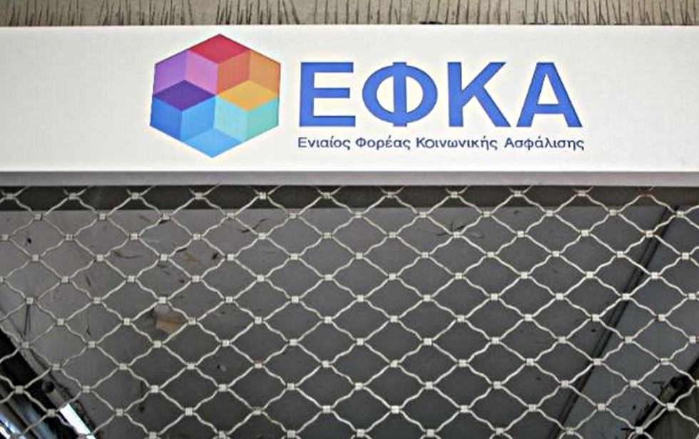 Πώς θα δείτε ηλεκτρονικά τα ένσημά σας