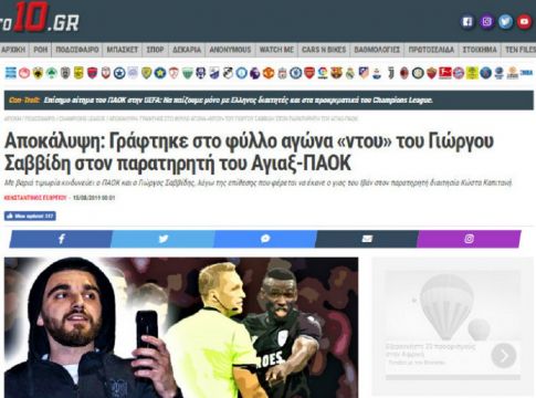 Ladies and gentlemen, from Los Amsterdam California…