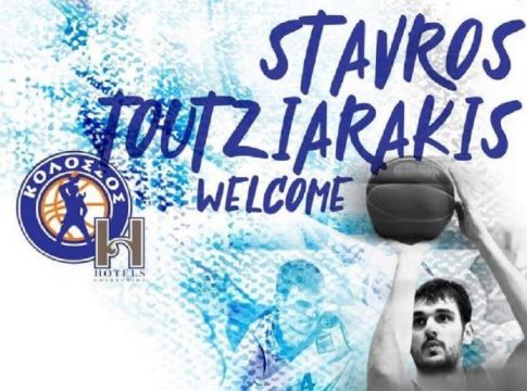 Στον Κολοσσό Ρόδου ο Τουτζιαράκης