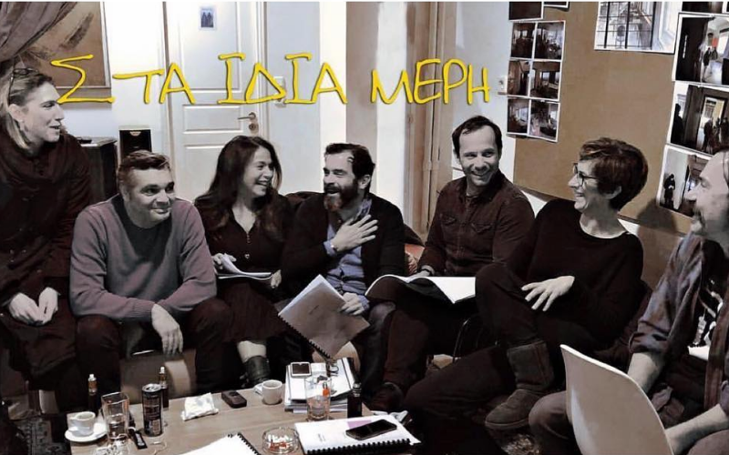 «Λόγω τιμής»: Επέστρεψε και οι αντιδράσεις ήταν πολλές
