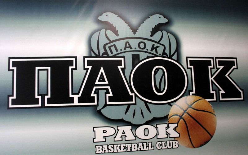 ΚΑΕ ΠΑΟΚ: Παραμένει πρόεδρος ο Καρακούσης