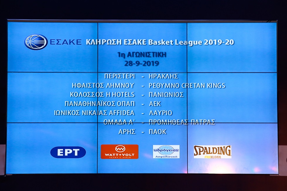 Δέκα ΚΑΕ χωρίς άδεια, 4 μέρες πριν ξεκινήσει το πρωτάθλημα!