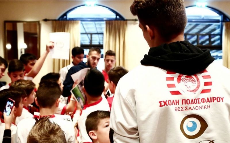 Σχολή Ολυμπιακού Χαλκίδας: «Πρέπει να οδηγούμε τα παιδιά στον αθλητισμό»