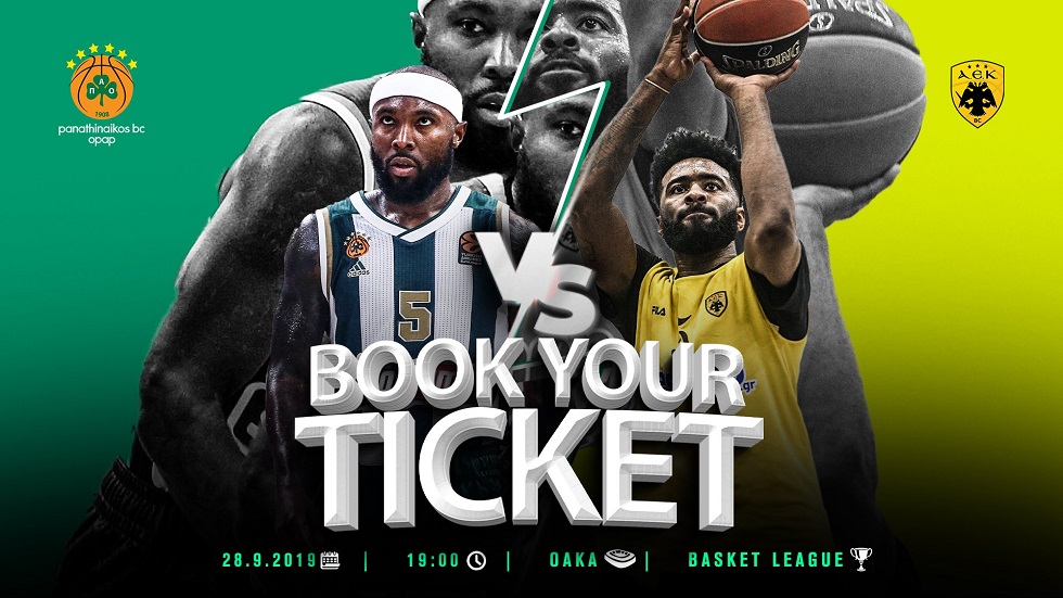 Παναθηναϊκός: Κυκλοφορούν τα εισιτήρια για το ντέρμπι με την ΑΕΚ