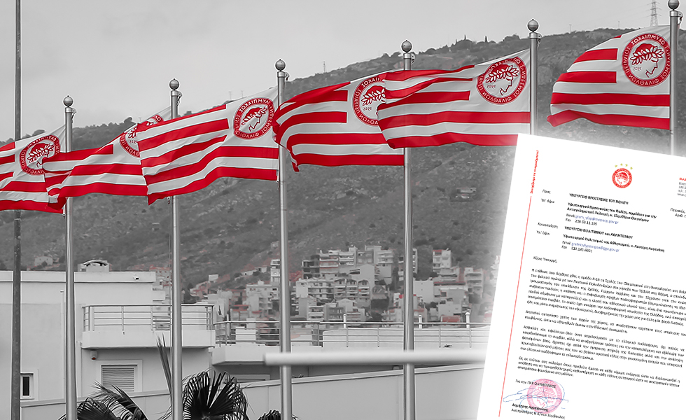 Επιστολή Ολυμπιακού στο υπ. Προστασίας του Πολίτη: «Βάλτε τέλος στη γενικευμένη ανομία στο ελληνικό ποδόσφαιρο»