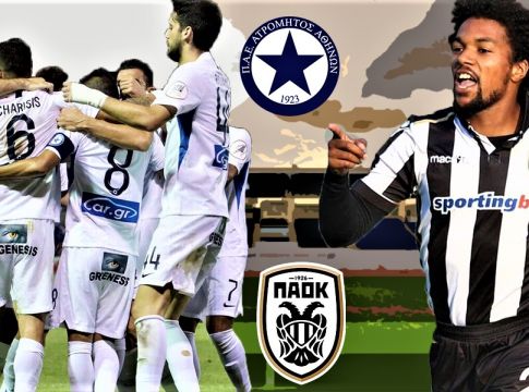 LIVE: Ατρόμητος – ΠΑΟΚ 2-3 (Τελικό)