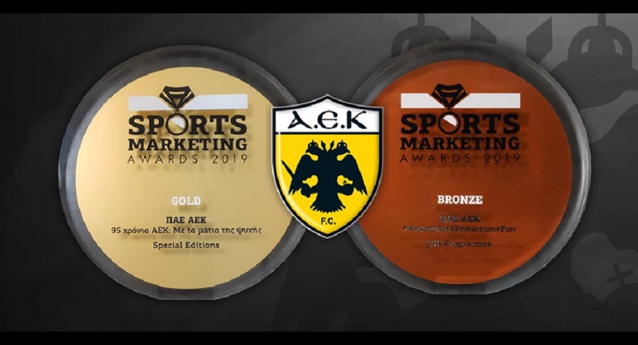 Δύο μεγάλα βραβεία για την ΑΕΚ, το AEK TV και τον Μάρκο! (vids)