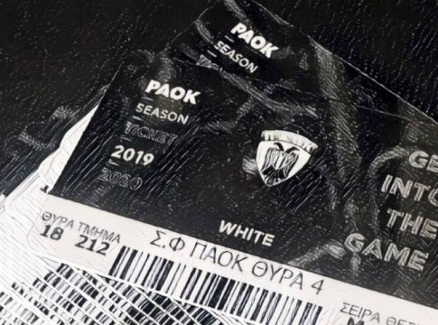 Δίπλα στην ΚΑΕ ΠΑΟΚ η Θύρα 4 (pic)